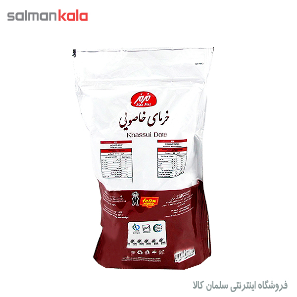 خرما خاصویی مزمز مقدار 250 گرم