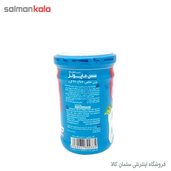 سس مایونز پر چرب بیژن 240 گرم
