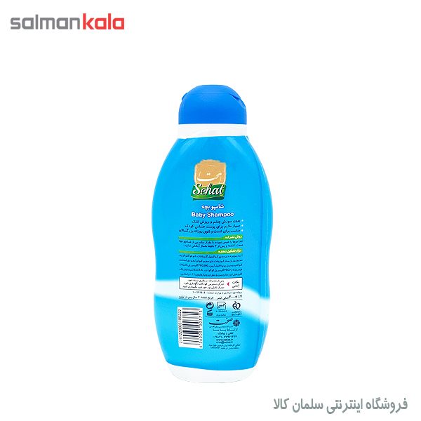 شامپو بچه صحت 200 گرم