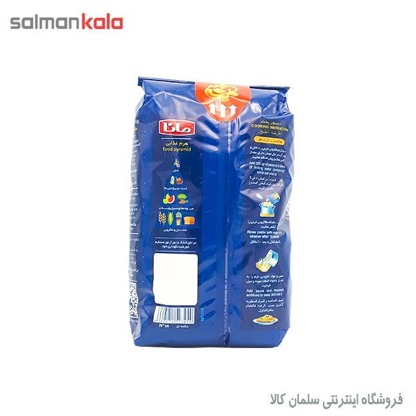 ماكارانی فرمی 500 گرمی مانا