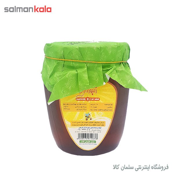عسل طبیعی كنار زنبورداران 960 گرم