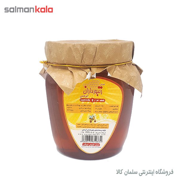 عسل طبیعی آويشن زنبورداران 960 گرم
