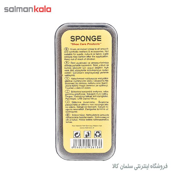 واکس کفش ابری بلدرچین