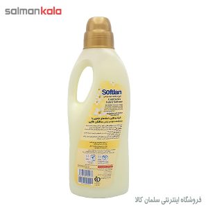 نرم كننده حوله و لباس سافتلن طلايی 2000 گرم