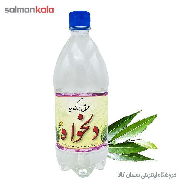 عرق برگ بيد دلخواه 1000 گرم