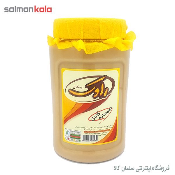 ارده راوك مقدار 700 گرم