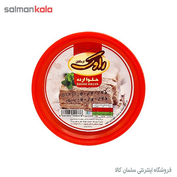 حلوا ارده راوك مقدار 250 گرم
