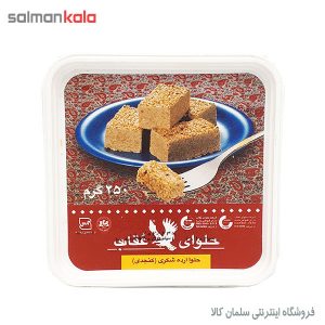 حلوا شکری كنجدی عقاب 250 گرم