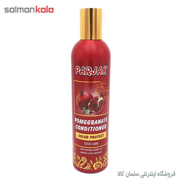 نرم کننده مو آرگان پرژک 280 گرم