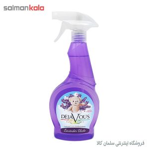 اسپری خوشبو كننده دژاوو 500 گرم*