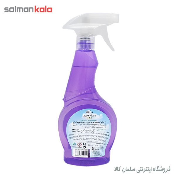 اسپری خوشبو كننده دژاوو 500 گرم*