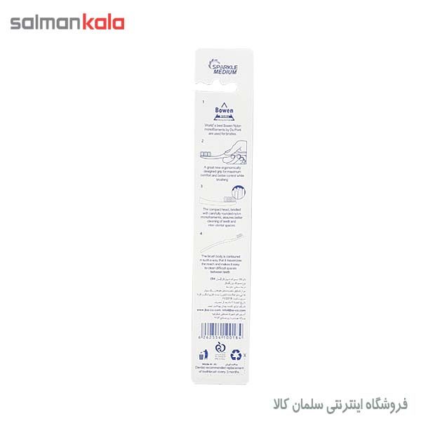 مسواك اسپاركل دكتر جردن و دكتر است