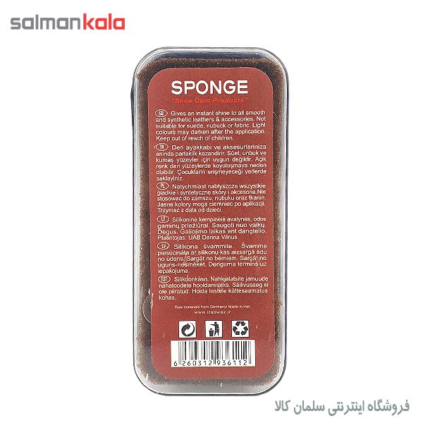 واکس کفش ابری بلدرچین