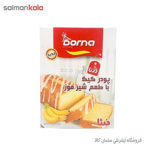 پودر كيك درنا 400 گرم