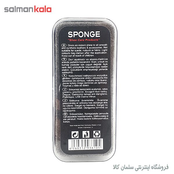 واکس کفش ابری بلدرچین