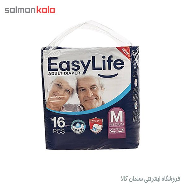 پوشک کامل بزرگسال سايز Medium ایزی لایف بسته 16 عددی