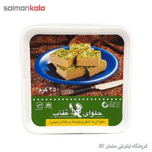 حلوا شکری خلال پسته ای عقاب 250 گرم