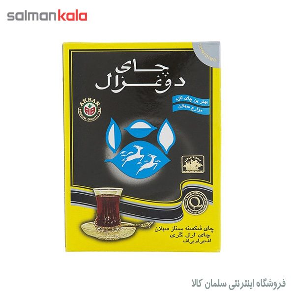 چای دوغزال 250 گرم