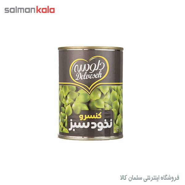 كنسرو نخود سبز دلوسه 400 گرم