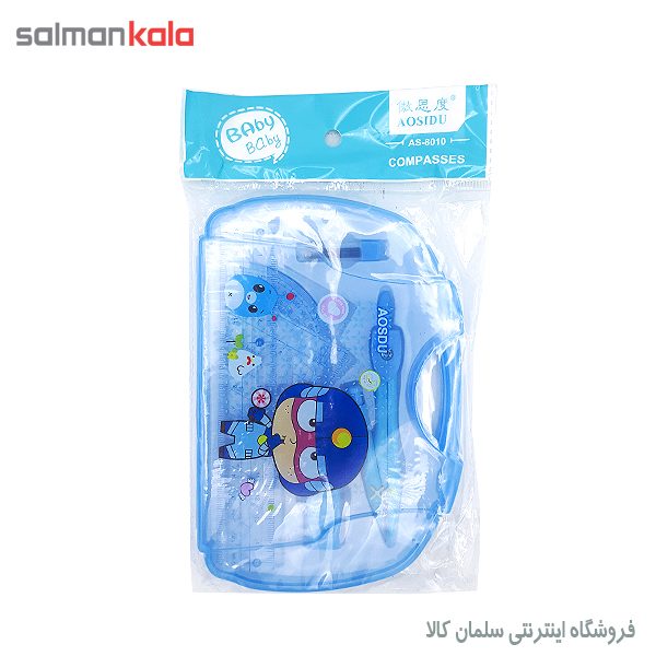 ست پرگار AOSDU مدل پسرانه و دخترانه