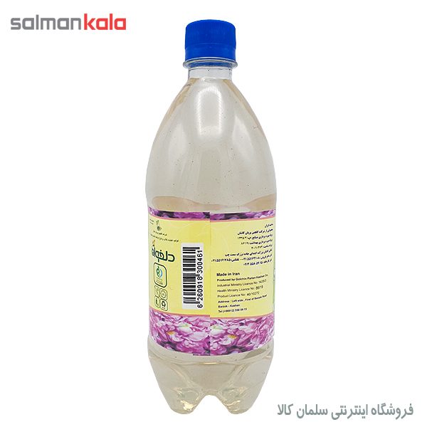 عرق بهار نارنج دلخواه 1000 گرم