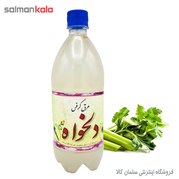 عرق کرفس دلخواه 1000 گرم