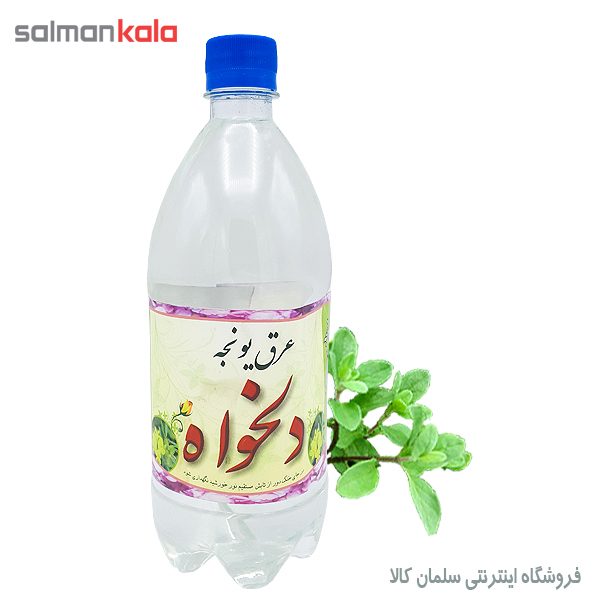 عرق يونجه دلخواه 1000 گرم