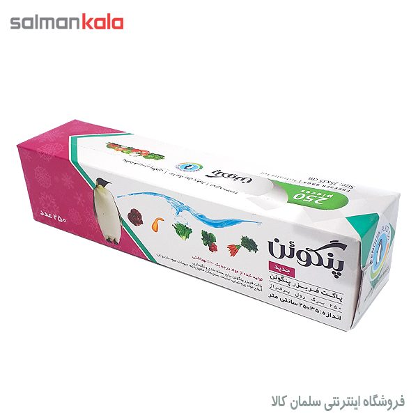 پاكت فريزر رولی پرفراژ پنگوئن 250 عددی