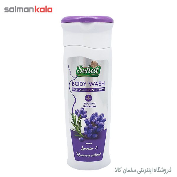 بدن شوی حاوی عصاره اسطوخودوس و رزماری صحت 300 ميلی ليتر