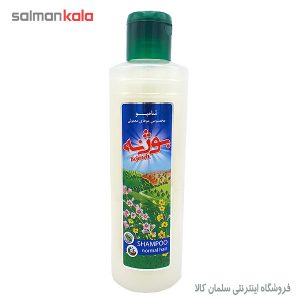 شامپو گیاهی بوژنه مخصوص مو های معمولی 1000 گرم