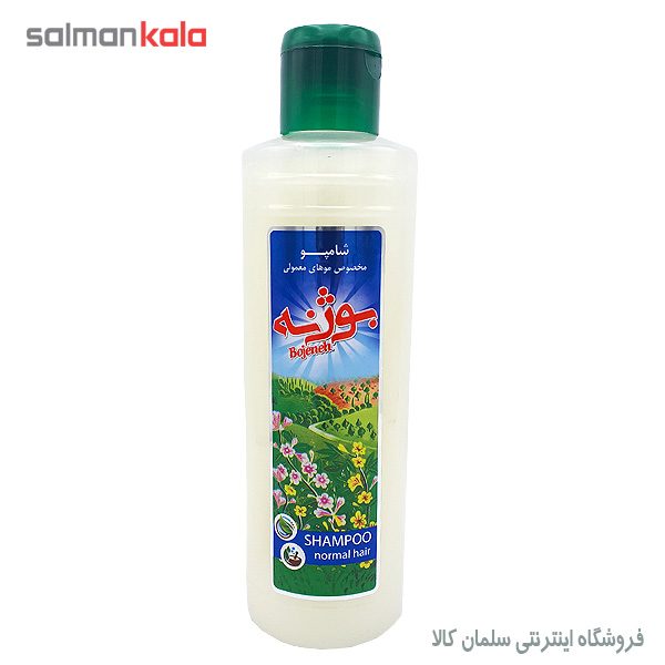 شامپو گیاهی بوژنه مخصوص مو های معمولی 1000 گرم