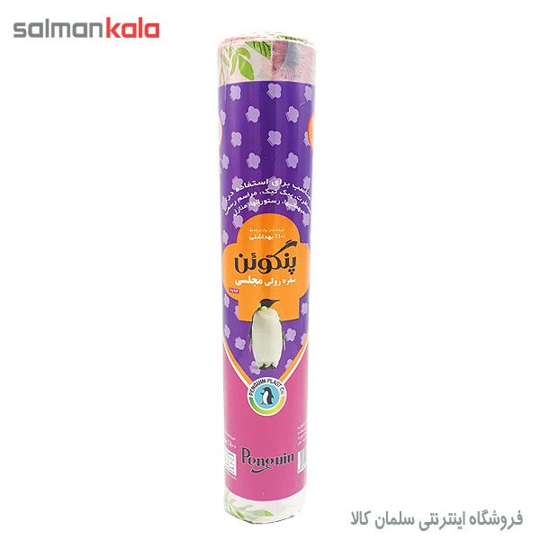 سفره يكبار مصرف مجلسی پنگوئن رول 15 متری