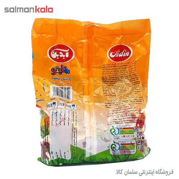پاستيل مخلوط جليتو آيدين 1000 گرم