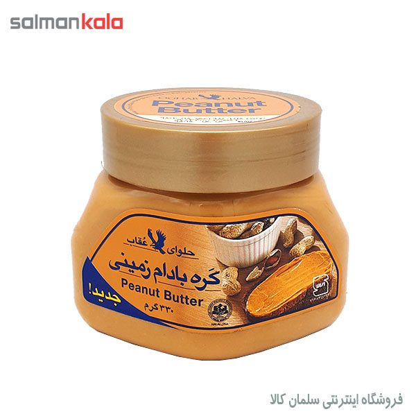 کره بادام زمینی عقاب 330 گرم