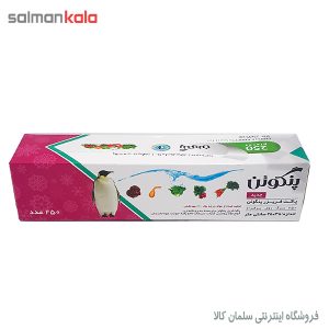پاكت فريزر رولی پرفراژ پنگوئن 250 عددی