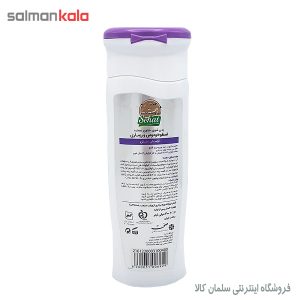 بدن شوی حاوی عصاره اسطوخودوس و رزماری صحت 300 ميلی ليتر