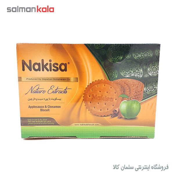 بيسكويت با پوره سيب و دارچين نكيسا 875 گرم