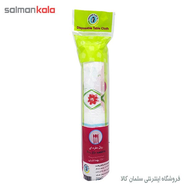 سفره يكبار مصرف پنگوئن رول 25 متری
