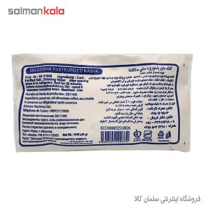 كشك دلگشا 1000 گرم
