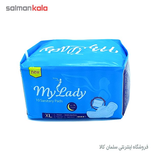 مای ليدی آبی