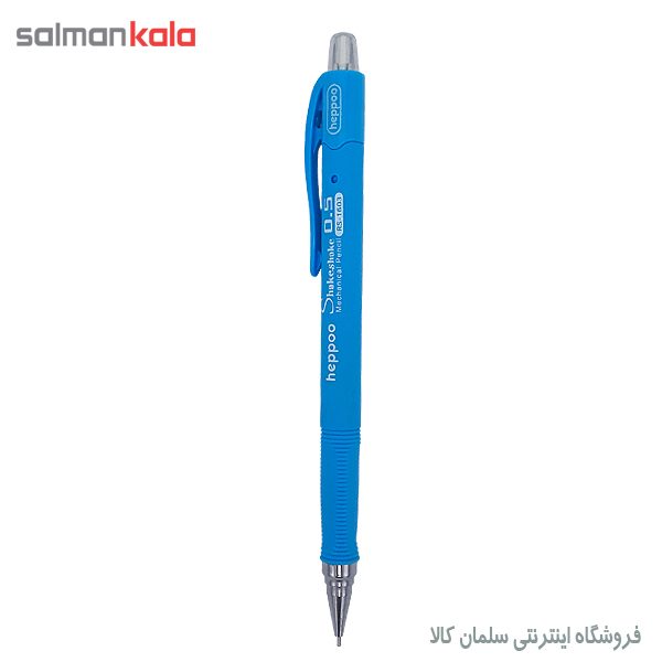 اتود هپو 0.5 و 0.7