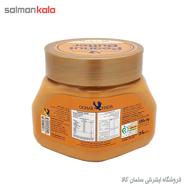 کره بادام زمینی عقاب 330 گرم