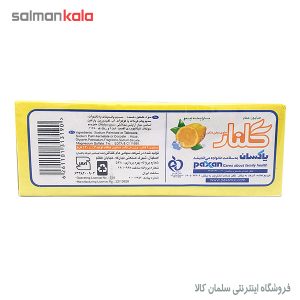 صابون حمام گلنار با رايحه ليمو بسته 6 عددی