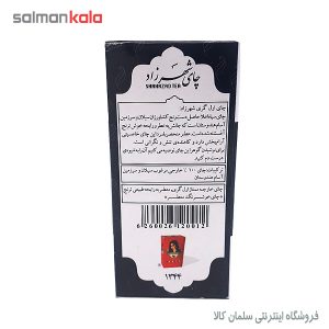 چای ارل گری شهرزاد 100 گرم