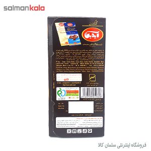 شکلات تلخ آيدين 78%