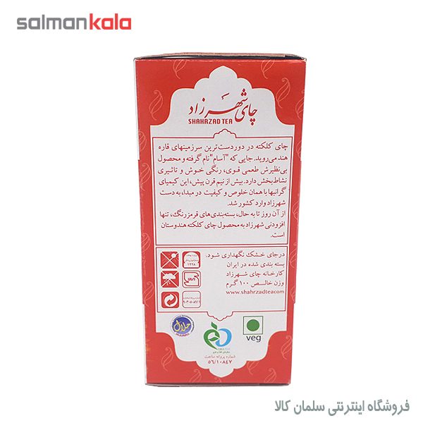 چای ارل گری شهرزاد 100 گرم
