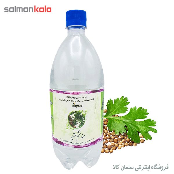 عرق گشنيز دلخواه 1000 گرم