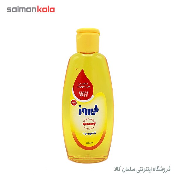 شامپو بچه فیروز 200 میلی لیتر