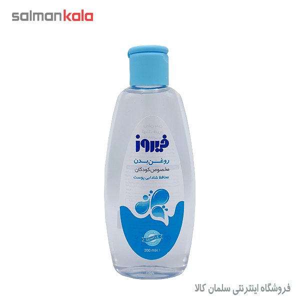 روغن بچه فیروز 200 میلی لیتر