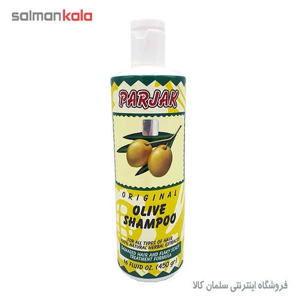 شامپو زيتون پرژک 450 میلی لیتر